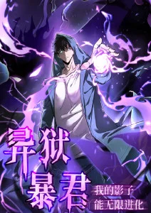 鬼灭之刃 奇优影院在线观看